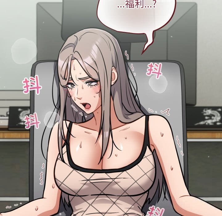 傻瓜病毒第36話