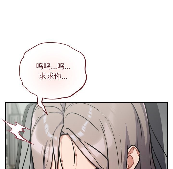 傻瓜病毒第36話