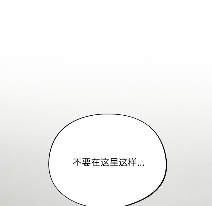 傻瓜病毒第36話