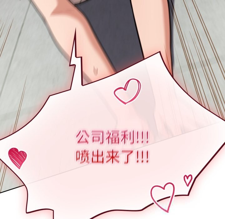 傻瓜病毒第36話