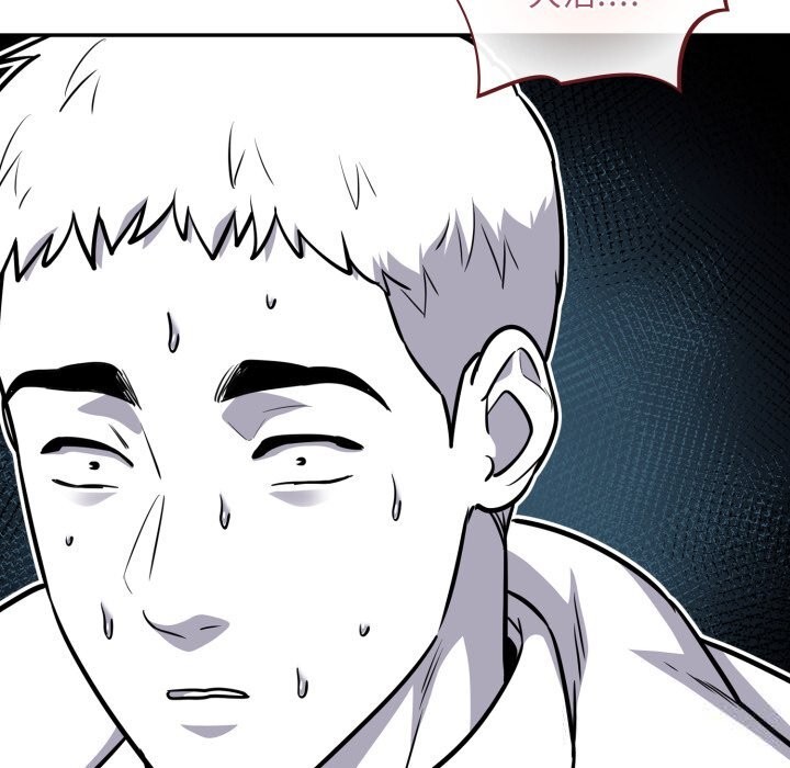 傻瓜病毒第36話