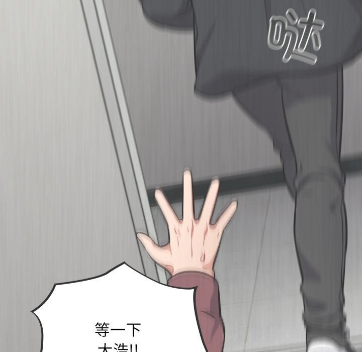 傻瓜病毒第36話