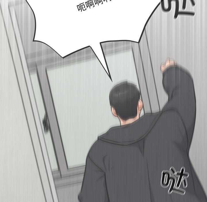 傻瓜病毒第36話