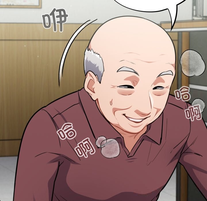 傻瓜病毒第36話