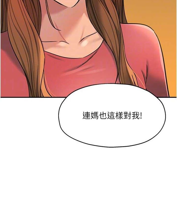 洞洞杂货店第141話-雙人叫醒大鵰服務