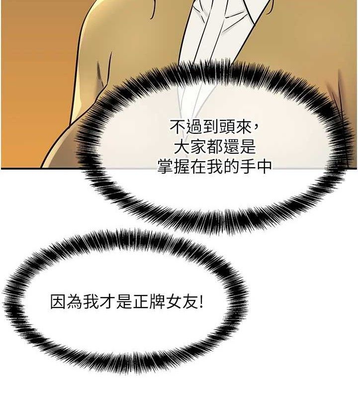 洞洞杂货店第141話-雙人叫醒大鵰服務