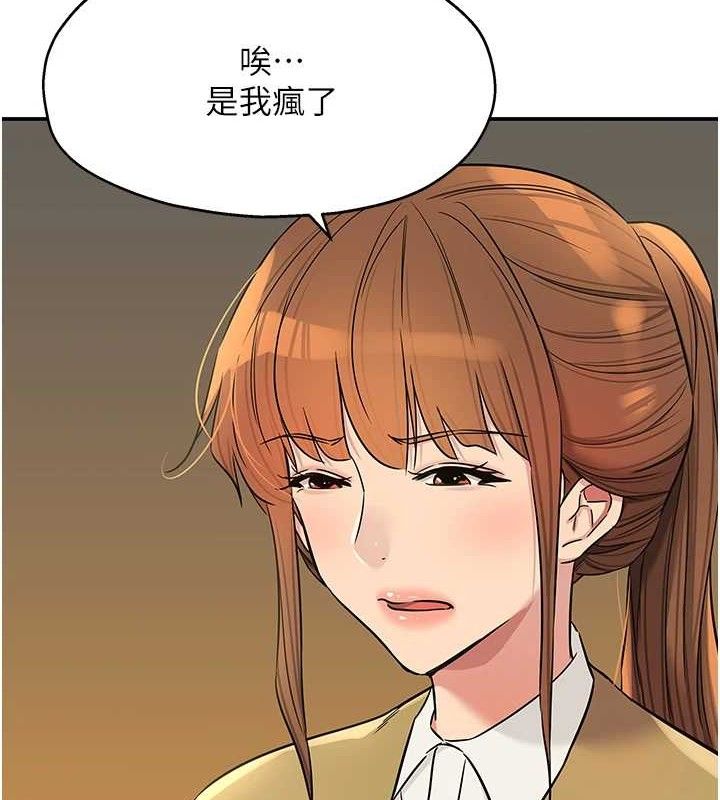 洞洞杂货店第141話-雙人叫醒大鵰服務