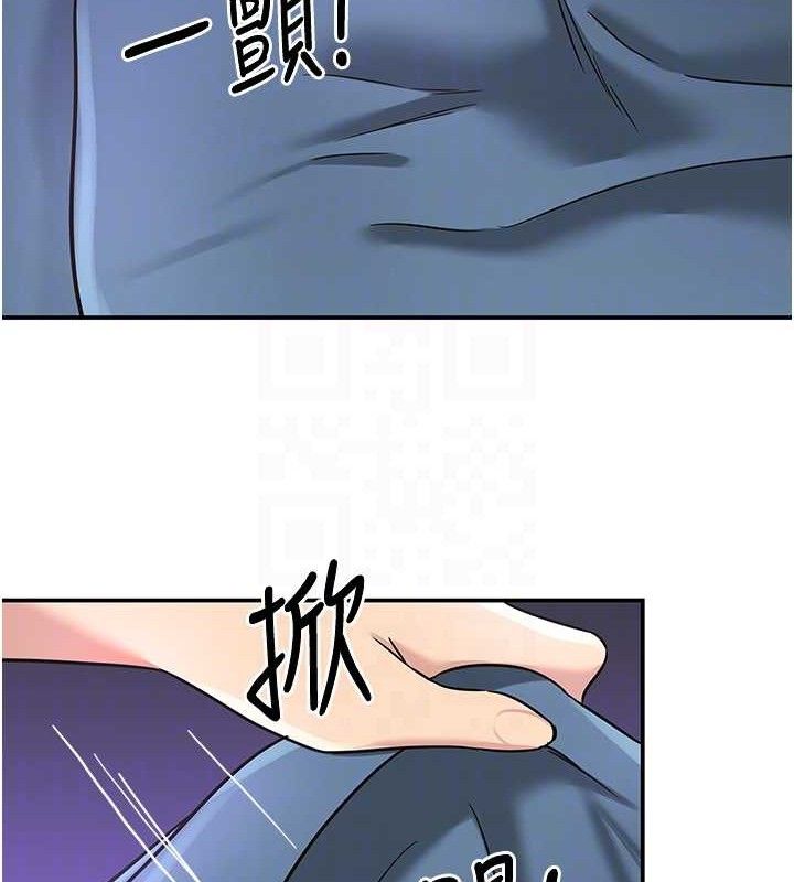 洞洞杂货店第141話-雙人叫醒大鵰服務