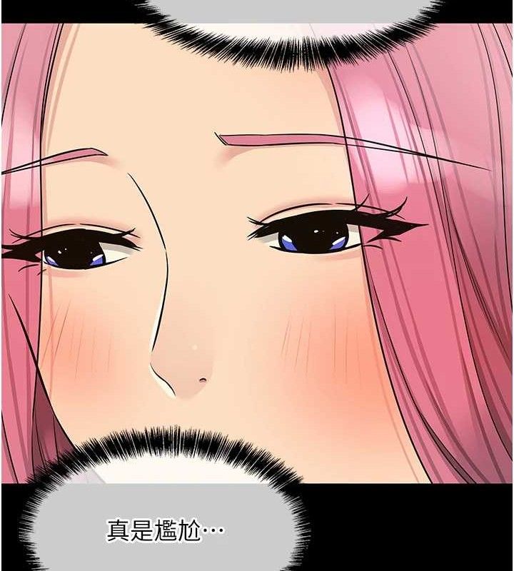 洞洞杂货店第141話-雙人叫醒大鵰服務