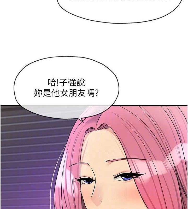 洞洞杂货店第141話-雙人叫醒大鵰服務