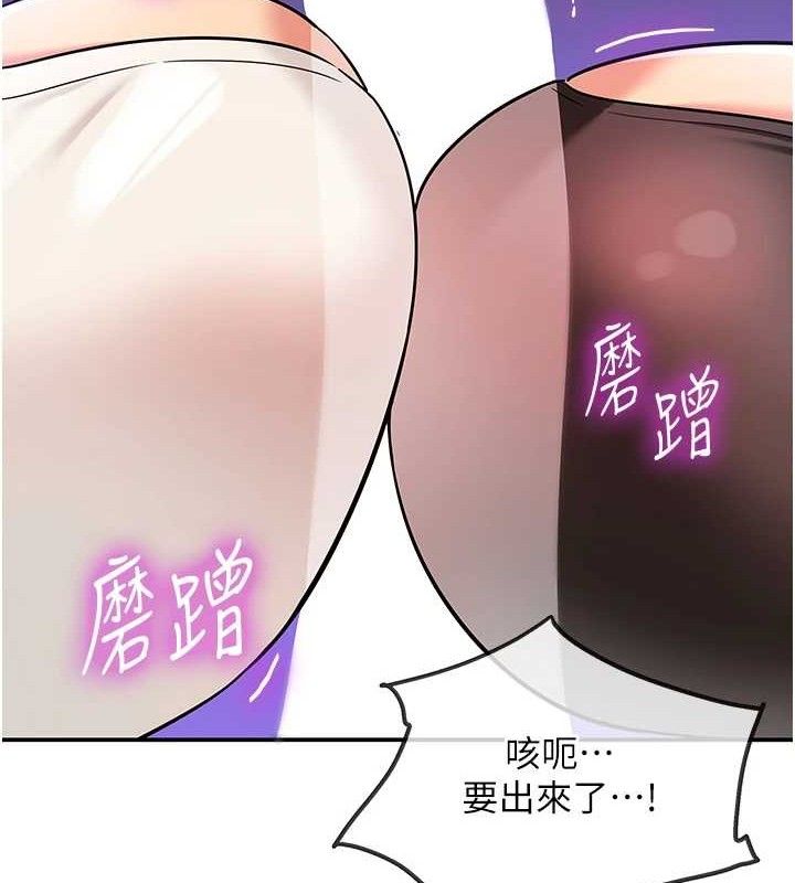 洞洞杂货店第141話-雙人叫醒大鵰服務