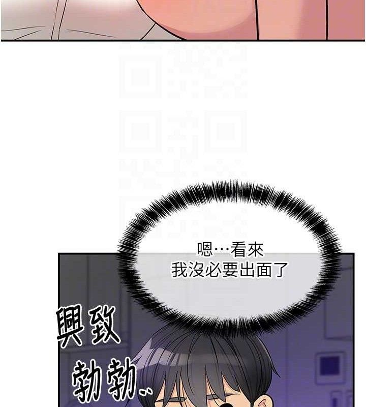 洞洞杂货店第141話-雙人叫醒大鵰服務