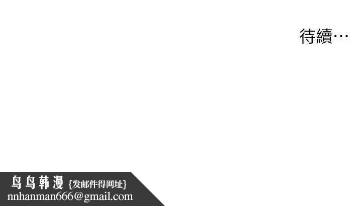 洞洞杂货店第141話-雙人叫醒大鵰服務