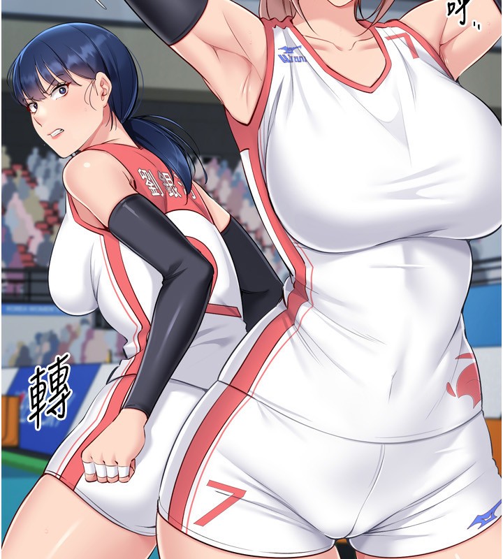 Setup!排球少女第62話-是時候該離開了