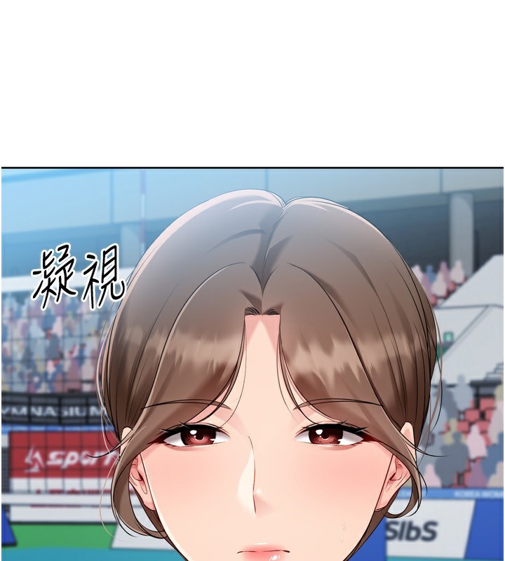 Setup!排球少女第62話-是時候該離開了