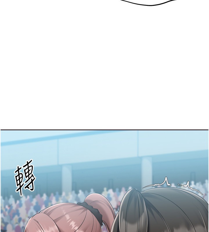 Setup!排球少女第62話-是時候該離開了