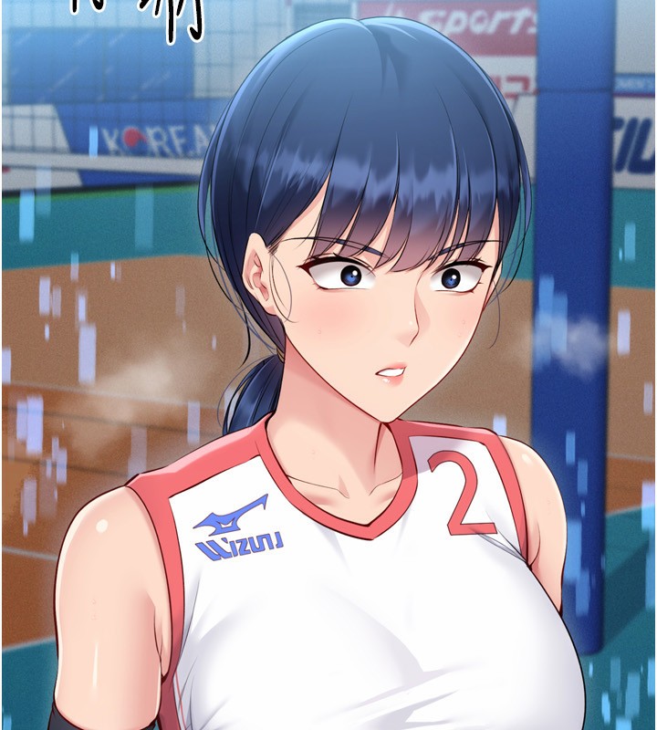 Setup!排球少女第62話-是時候該離開了