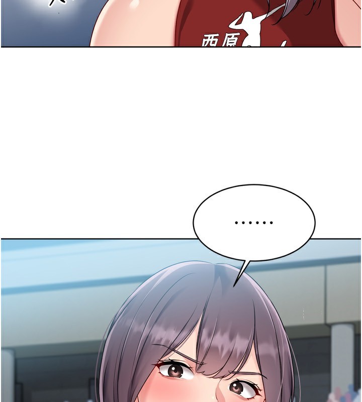 Setup!排球少女第62話-是時候該離開了