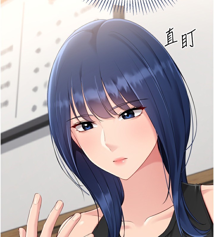 Setup!排球少女第62話-是時候該離開了