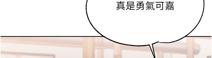 Setup!排球少女第62話-是時候該離開了