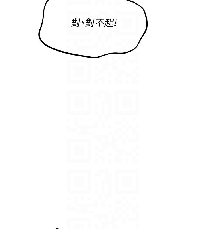 Setup!排球少女第62話-是時候該離開了