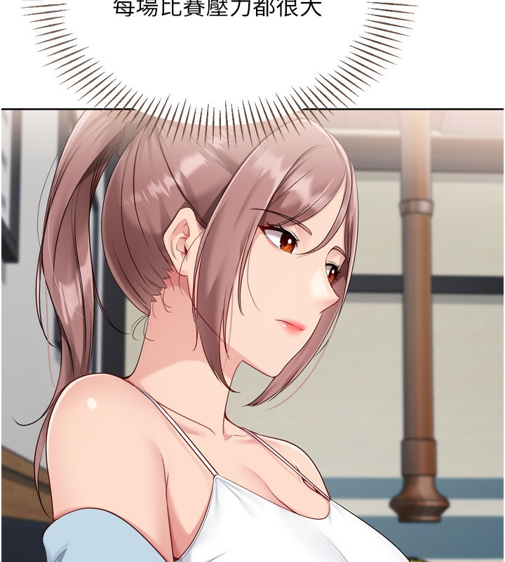 Setup!排球少女第62話-是時候該離開了