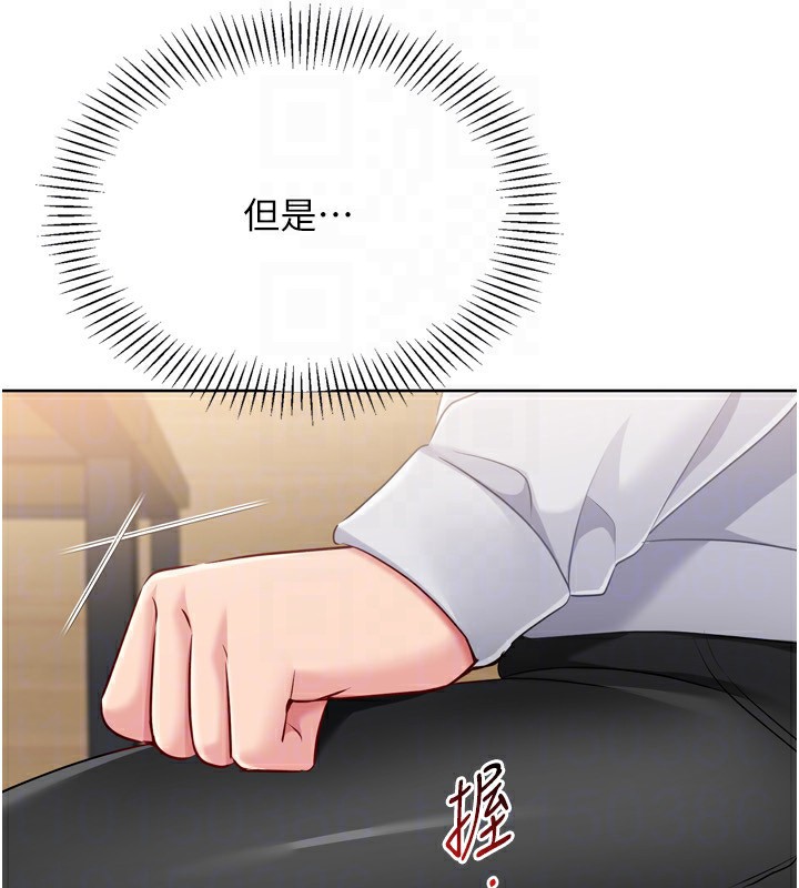 Setup!排球少女第62話-是時候該離開了