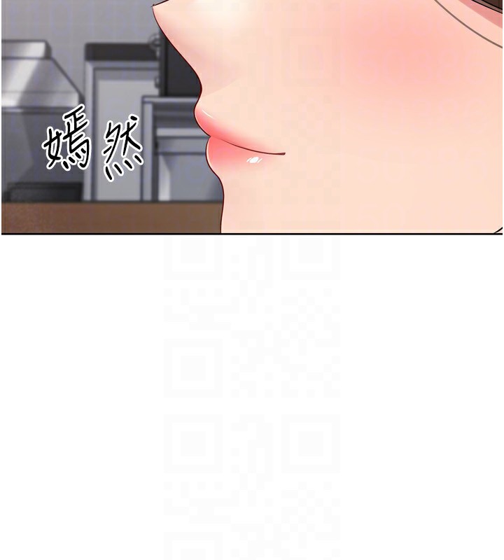 Setup!排球少女第62話-是時候該離開了