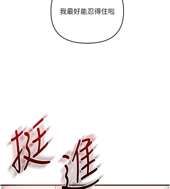 玩转学姊第77話-淫蕩母狗打蛋守則