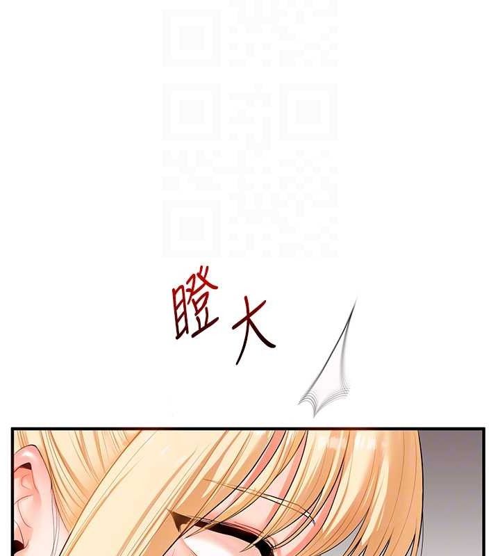 玩转学姊第77話-淫蕩母狗打蛋守則