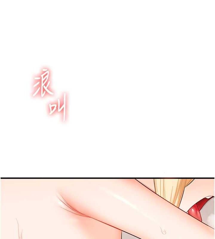 玩转学姊第77話-淫蕩母狗打蛋守則