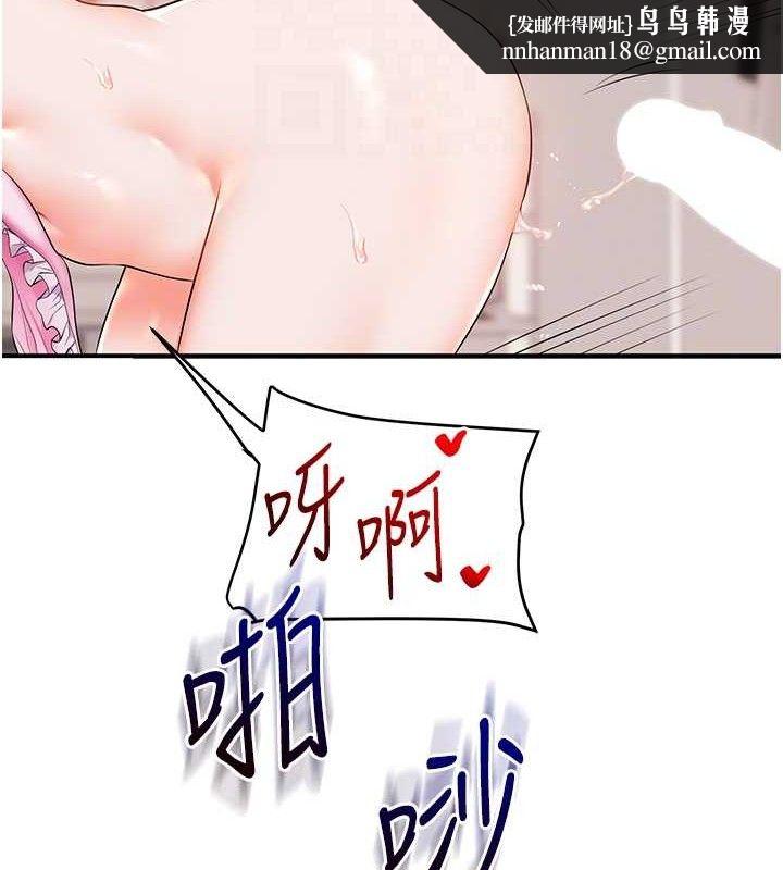 玩转学姊第77話-淫蕩母狗打蛋守則