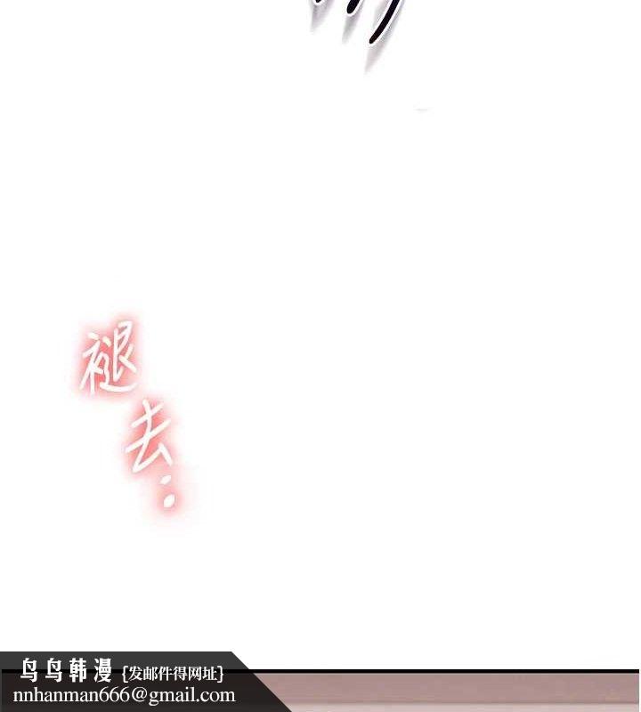 玩转学姊第77話-淫蕩母狗打蛋守則