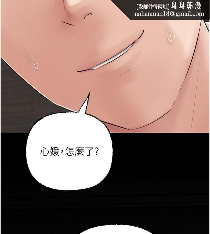 岳母为何那样第68話-令小穴噴水的強烈震動