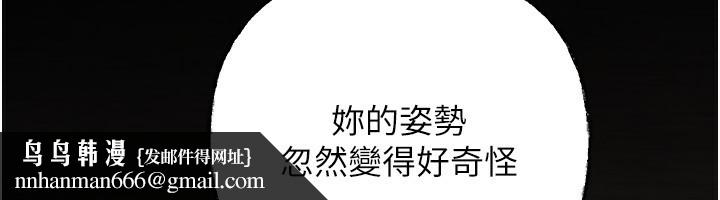 岳母为何那样第68話-令小穴噴水的強烈震動