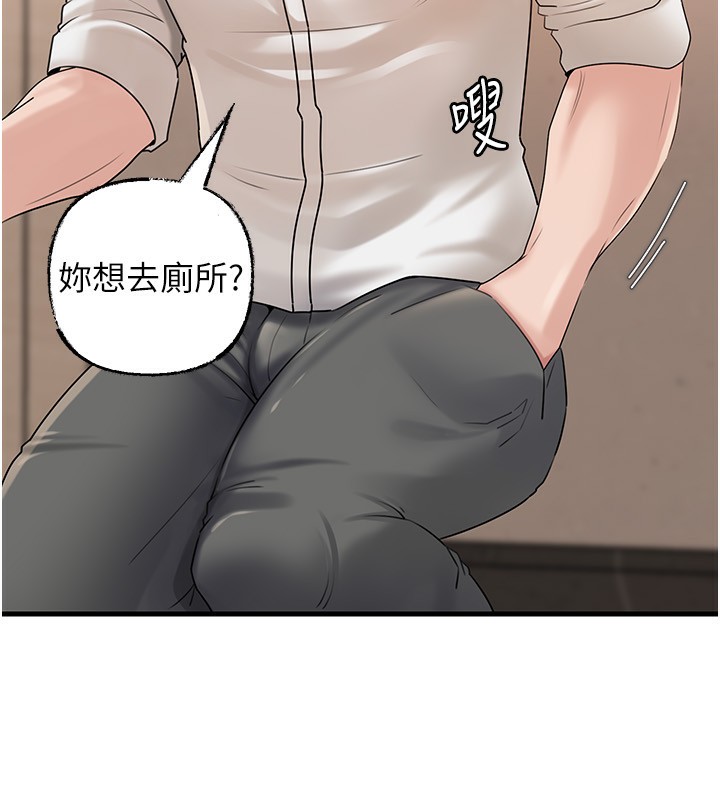 岳母为何那样第68話-令小穴噴水的強烈震動