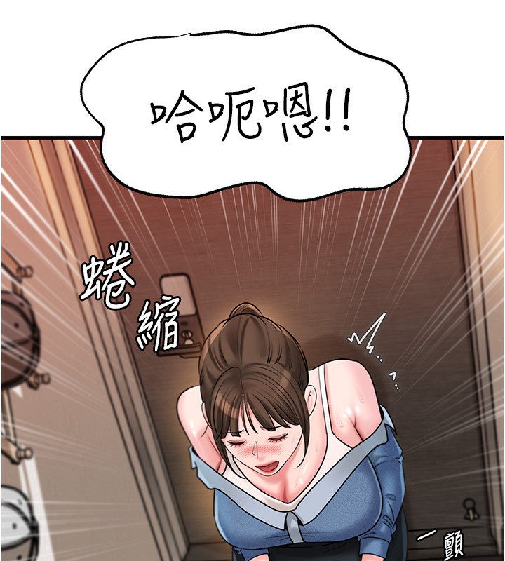 岳母为何那样第68話-令小穴噴水的強烈震動