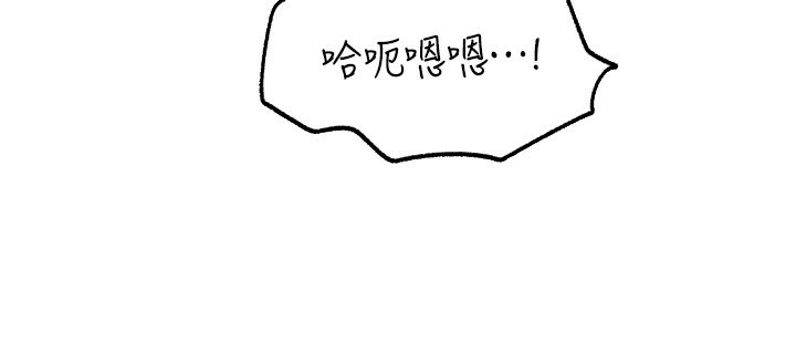 岳母为何那样第68話-令小穴噴水的強烈震動