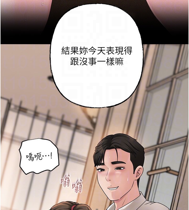 岳母为何那样第68話-令小穴噴水的強烈震動