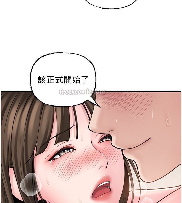 岳母为何那样第68話-令小穴噴水的強烈震動