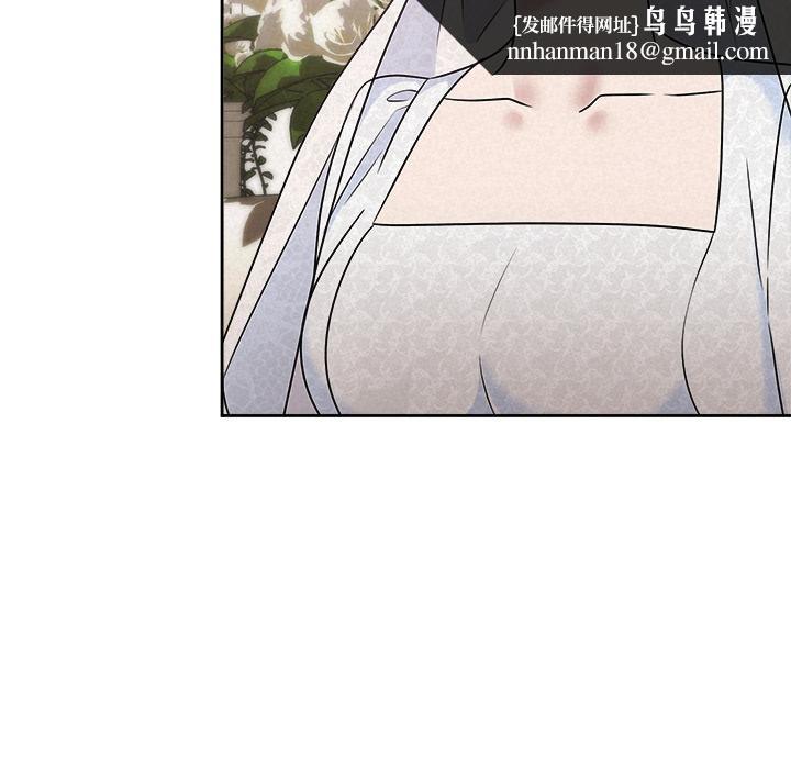 被吞噬的夜第50話