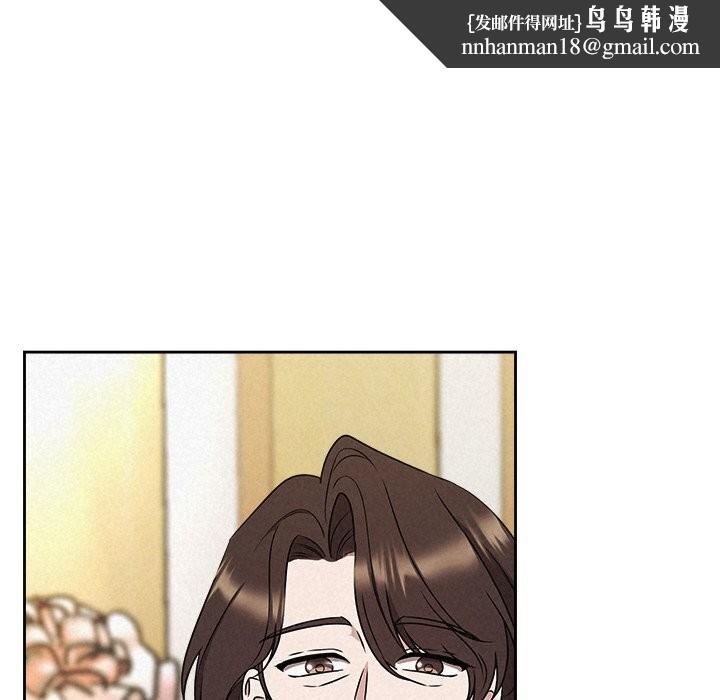 被吞噬的夜第51話