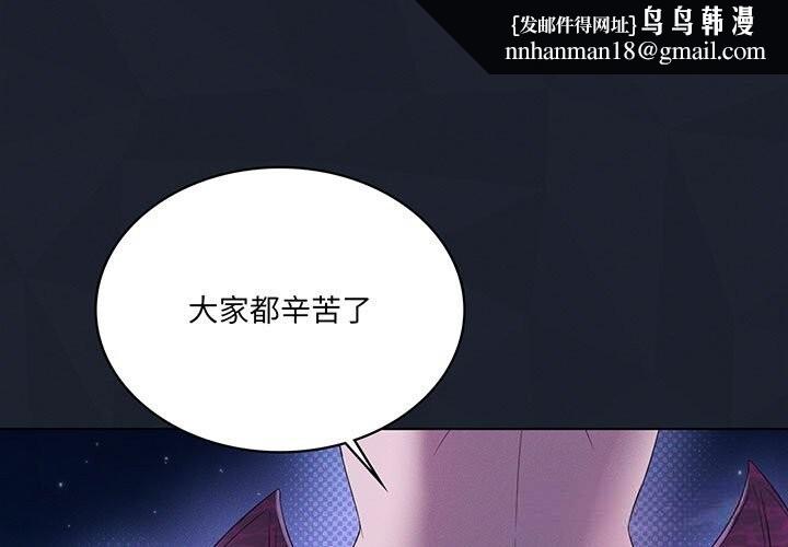 我靠升级逆袭成为大师第60話
