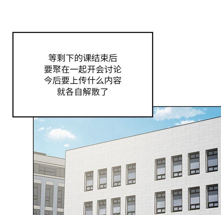 我靠升级逆袭成为大师第60話