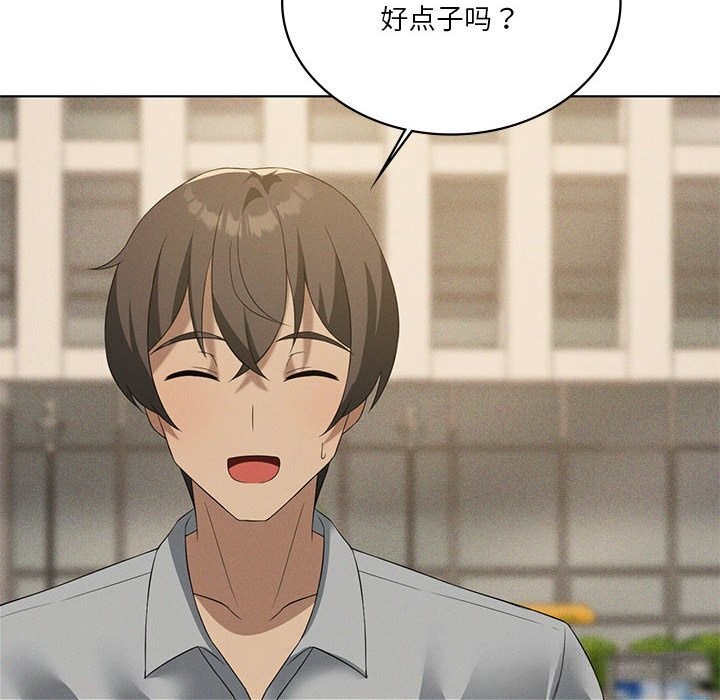 我靠升级逆袭成为大师第60話