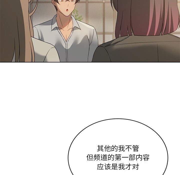 我靠升级逆袭成为大师第60話