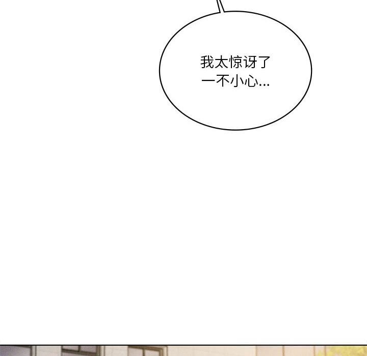 我靠升级逆袭成为大师第60話