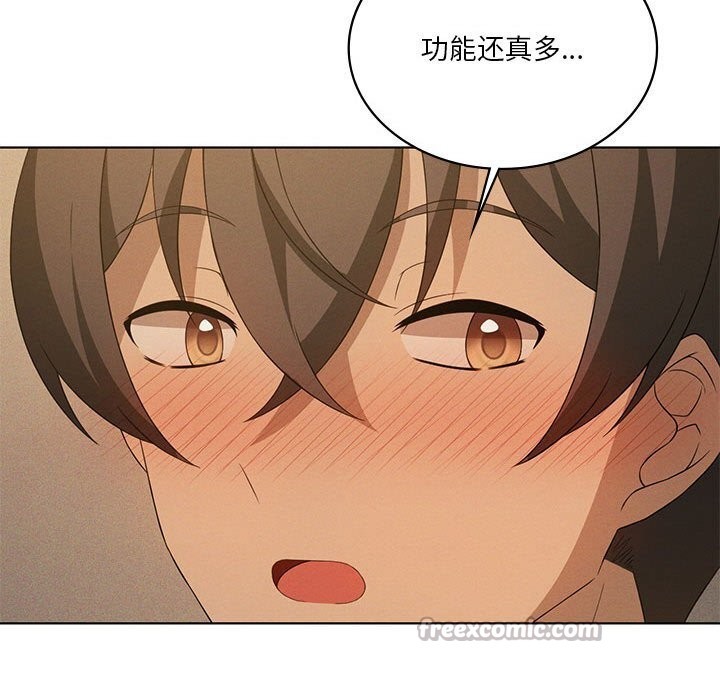 我靠升级逆袭成为大师第60話