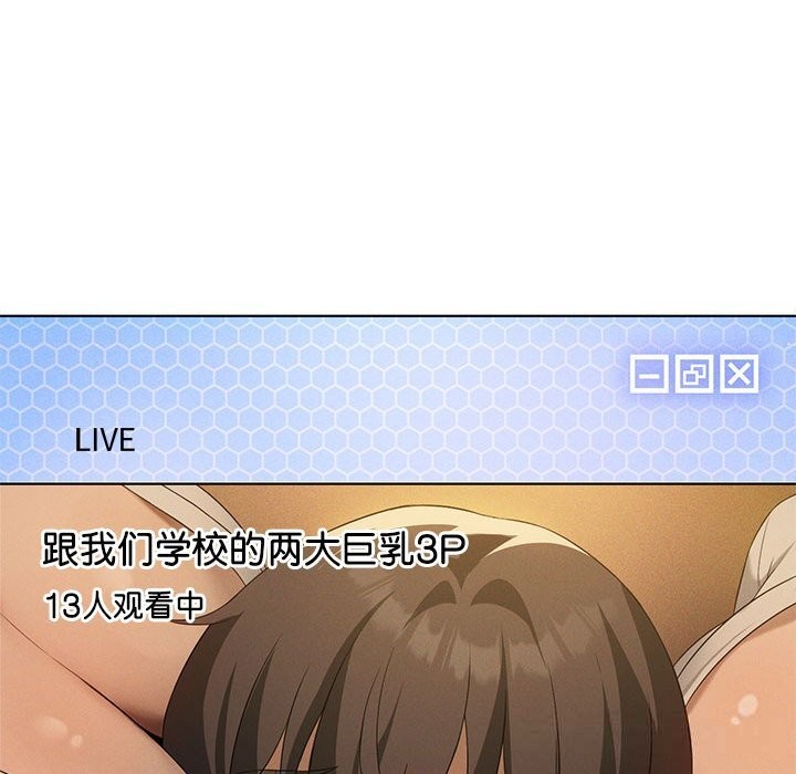 我靠升级逆袭成为大师第60話