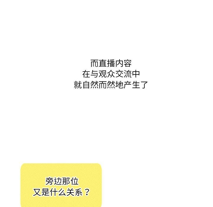 我靠升级逆袭成为大师第60話